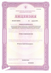 certific